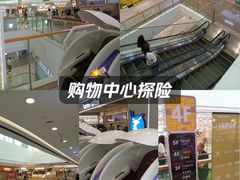 -万达广场(惠州大亚湾店)