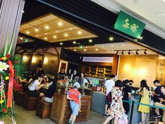-無邪(东部银泰城店)