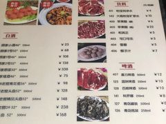 -八合里牛肉火锅(八合里总店)