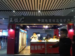 -桂湘缘卤味螺蛳粉