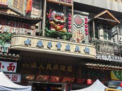 -水巷子·巴掌腰片重庆火锅(云纺店)