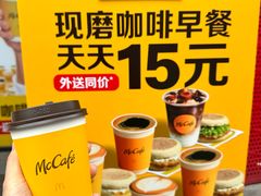 -麦当劳(平和堂店)