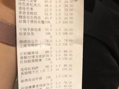 账单-品悦酒店(三林古镇店)