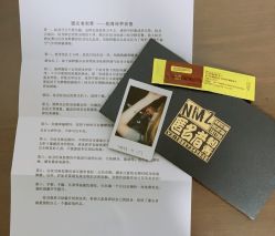 点击看大图 -匿名者纹身学院派·刺青