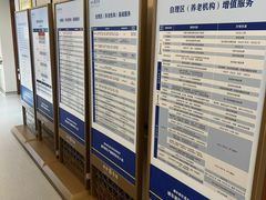 -上海浦东由由信福养老院