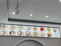 -袁家豆腐