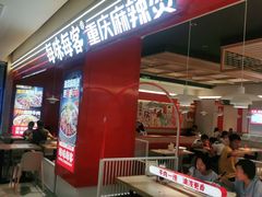 门面-每味每客·重庆麻辣烫(国泰店)