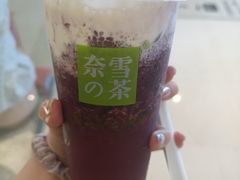 霸气杨梅-奈雪的茶(天河城店)