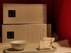 -阮大兴糕团(日月光中心店)