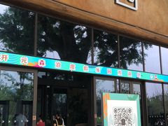 -杭州开元森泊度假乐园