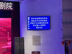 -南风大剧院莎梦二人转剧场