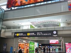 -广州白云国际机场-T2航站楼