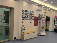 -全心全意动物诊疗中心医院(北苑店)