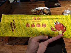 -云晓光头烧烤吧(盛夏店)