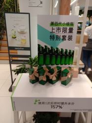 -悦诗风吟innisfree