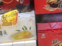 -桂发祥·直营(万德庄大街店)