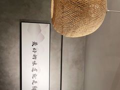 -夫子道刺身