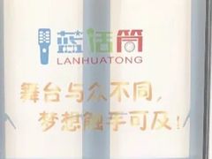 -蓝话筒·少儿成人演讲口才·主持朗诵·戏剧表演(大华第一坊店)