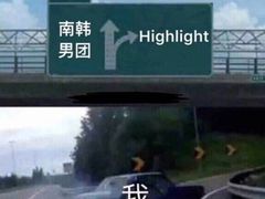 -麻喜大