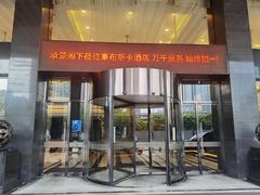 -长沙豪布斯卡酒店(长沙省政府德思勤店)