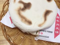 -太元彭家正汤(太元路总店)