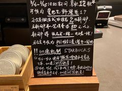 -星巴克(新达汇三林店)