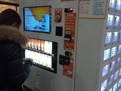 android_upload_pic-沈阳站