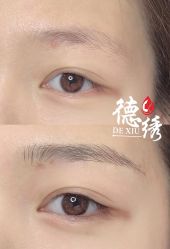 -德绣·机器野生眉发际线·美瞳线半永久