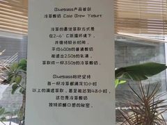 -Blueglass酸奶(财富购物中心店)