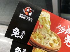 -比格比萨自助(万柳华联店)