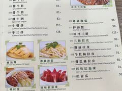 -清真牛肉馆