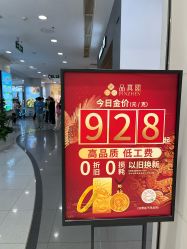 -品真阁(西直门凯德MALL店)