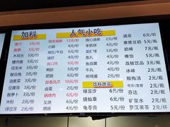 菜单-螺小胖柳州螺蛳粉(钟楼总店)