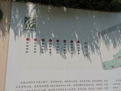 -北坞公园
