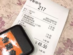 账单-吉野家(大悦城店)