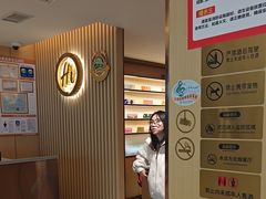 -海底捞火锅(如皋吾悦广场店)