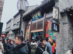 -品腐记·豆腐王朝(老门东总店)