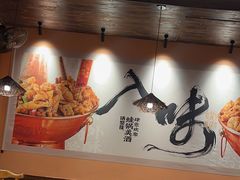 -锅聚侠(泉秀店)