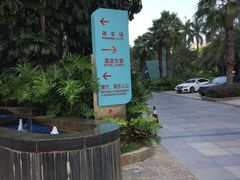 -牡丹国际大酒店-港式茶餐厅