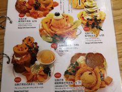 -Ufufu cafe(天神巷店)