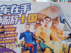 -南宁方特东盟神画