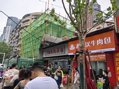 -毛氏汽水包(山海关路店)