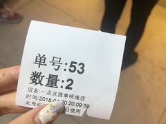 -1点点(望京万象汇店)