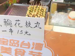 -丽达购物中心(崂山店)