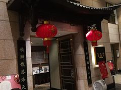 门面-海天楼中餐厅(吴宫泛太平洋酒店)