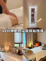 -东英经典SKIN&SPA