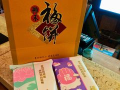 -灵山吉祥颂