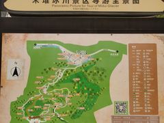 -米堆冰川