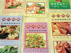 菜单-石岐佬中山菜馆(张溪店)