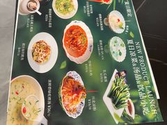 -国人川菜(李家村建东街店)